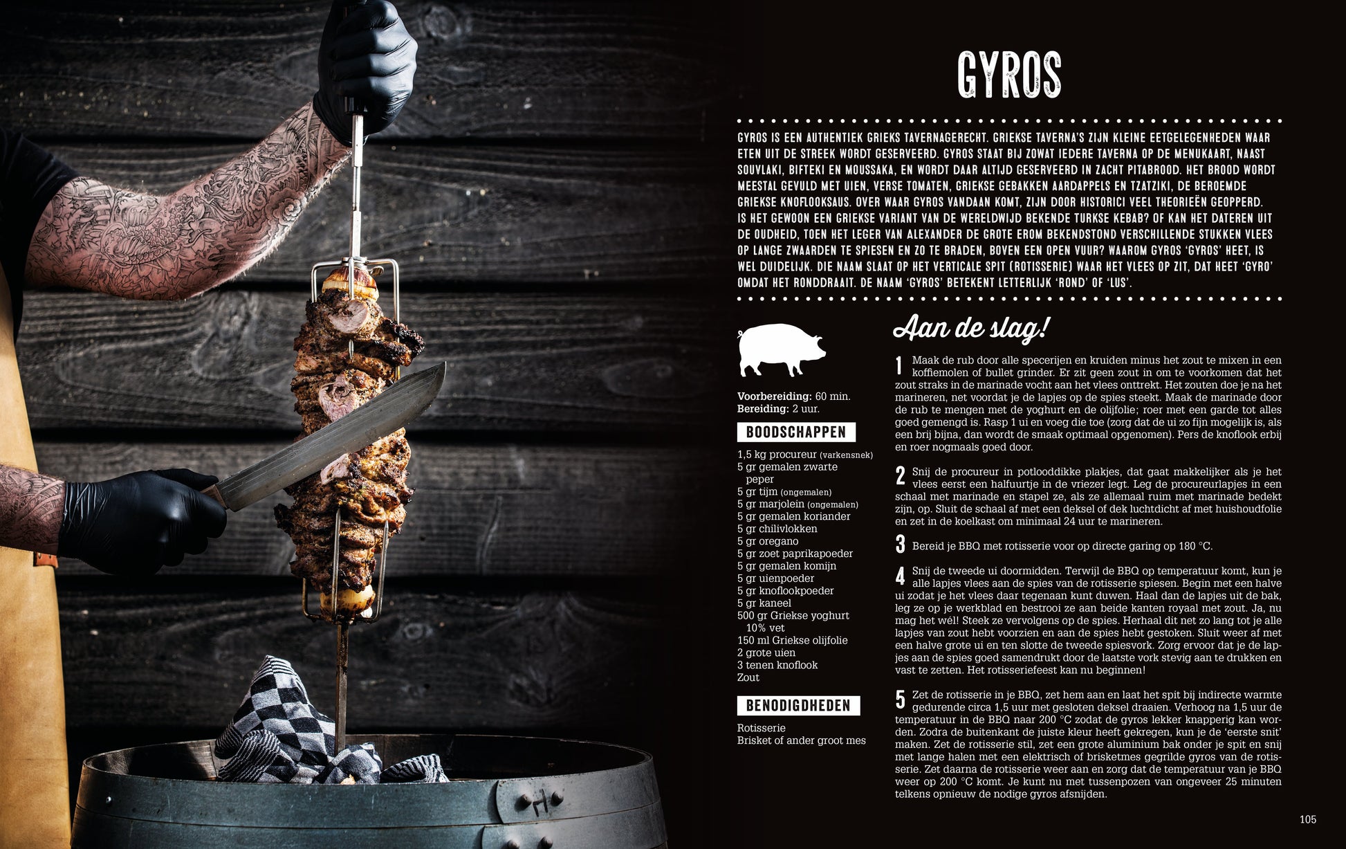 Vuur&Rook World’s Best BBQ Boek - wevelnit